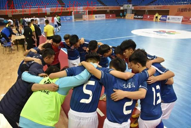 五甲联赛南一区球队巡礼：湖南师范大学足球队