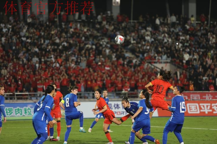 梅州五华锦标赛女足迎来新年开门红 3-0战胜尼日利亚 梅州五华锦标赛女足迎来新年开门红 3-0战胜尼日利亚