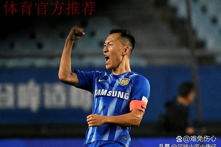 亚洲杯-吴曦孙可建功 中国2-1逆转