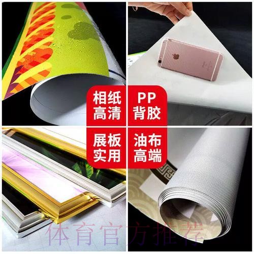 世界杯投注注册攻略详解 世界杯投注注册攻略详解